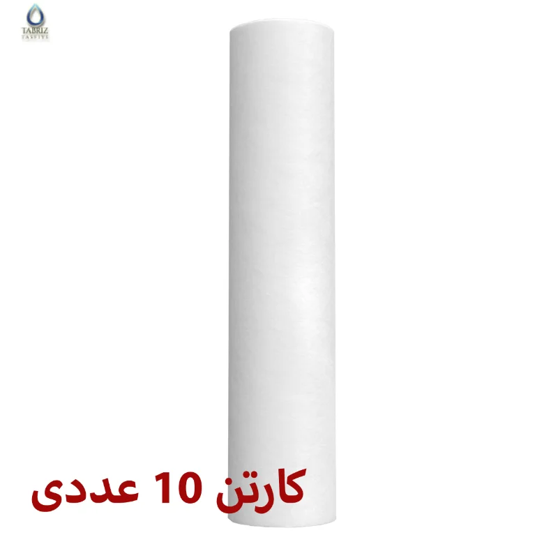 فیلتر الیافی جامبو 20 اینچ  بسته 10عددی 